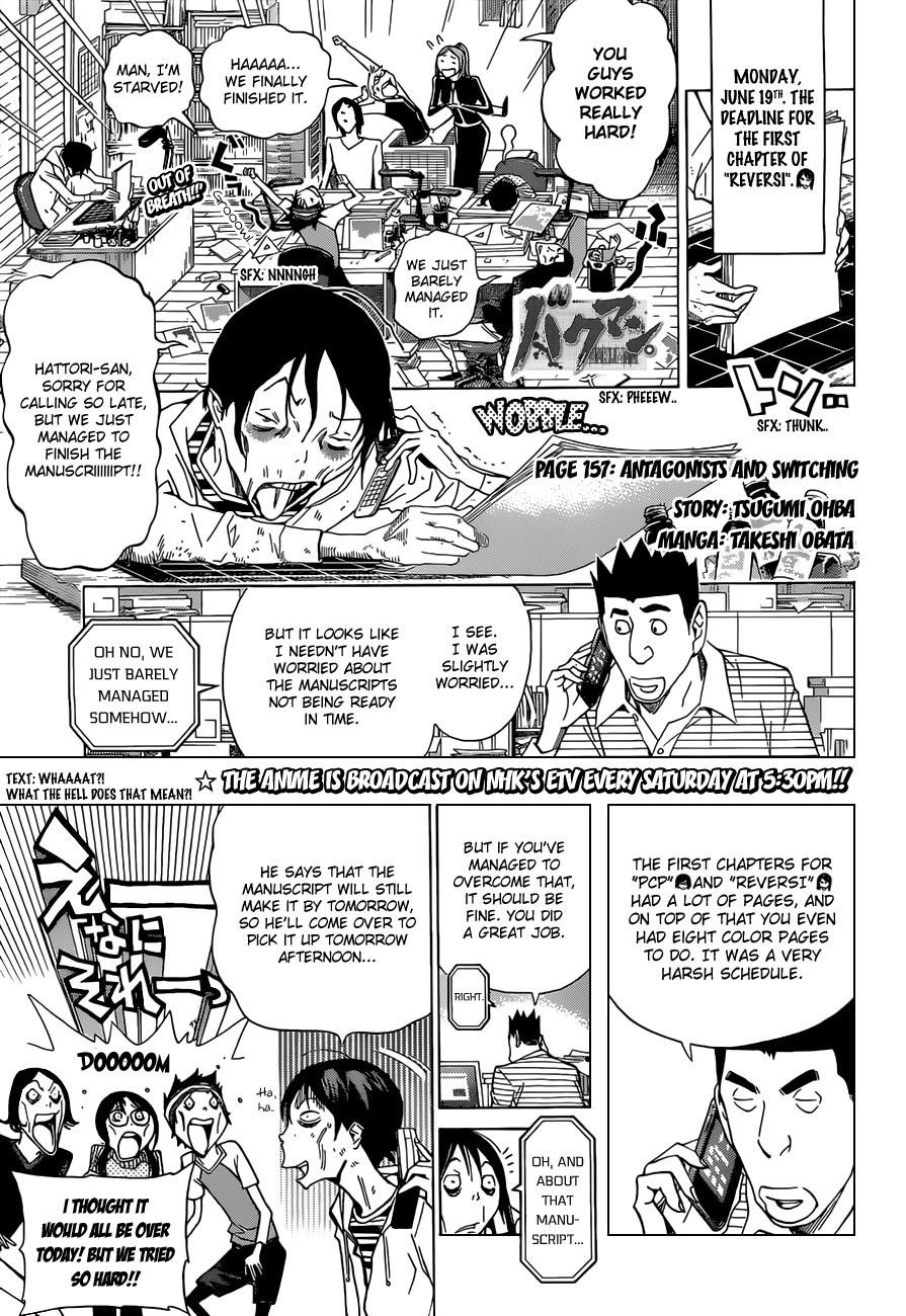 Bakuman Chapter 157 - Page 2