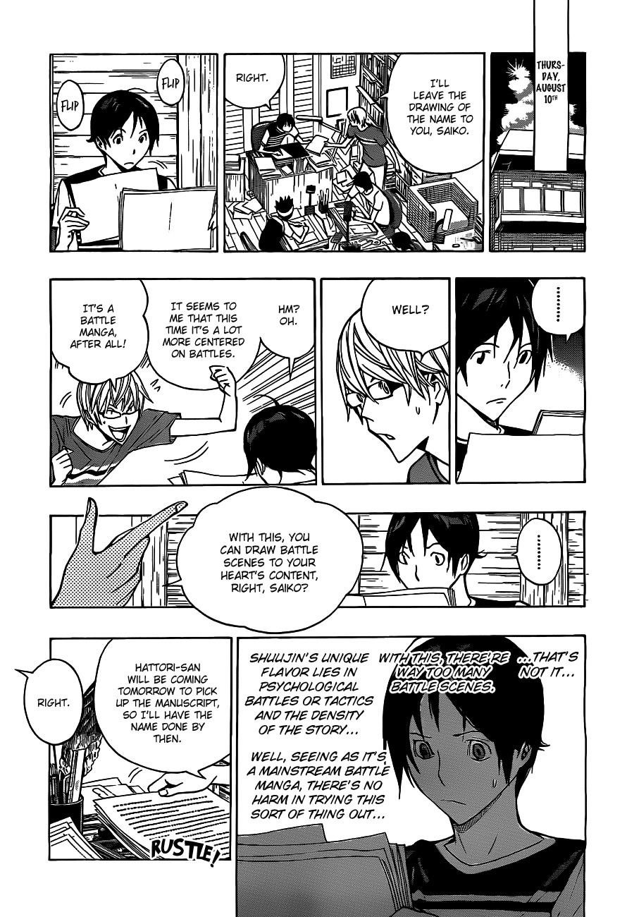 Bakuman Chapter 158 - Page 11