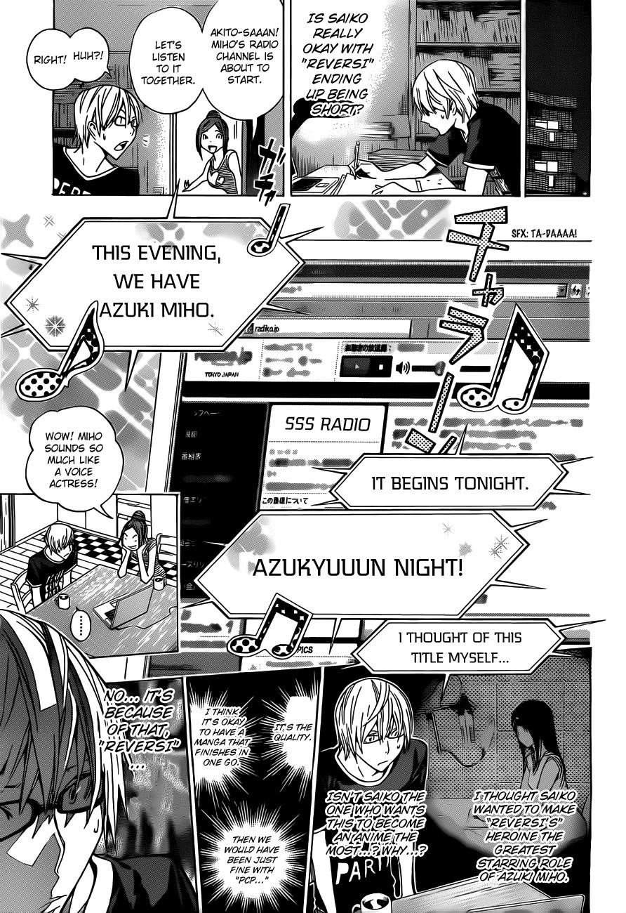 Bakuman Chapter 158 - Page 17