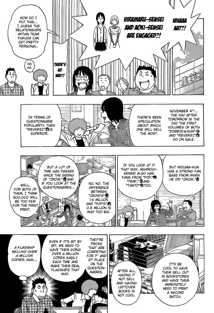 Bakuman Chapter 160 - Page 14