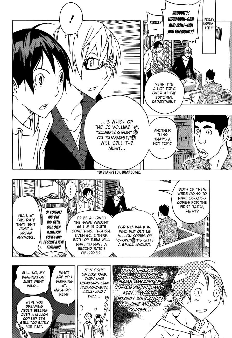 Bakuman Chapter 160 - Page 15