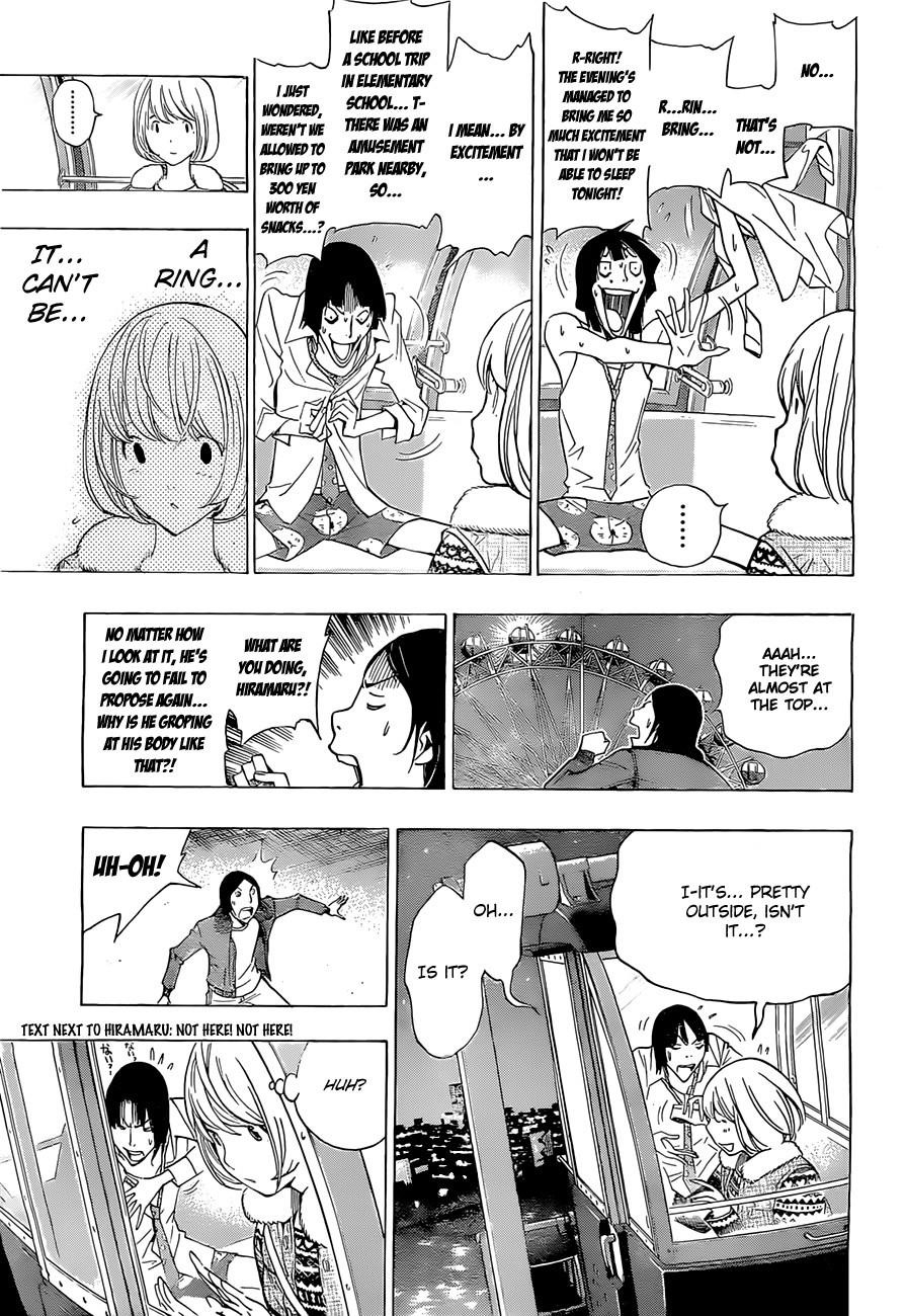 Bakuman Chapter 160 - Page 4