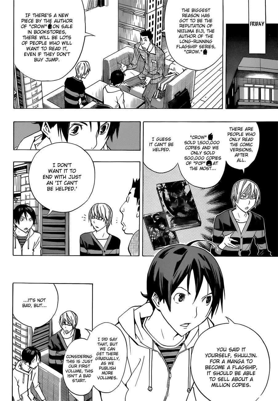 Bakuman Chapter 161 - Page 3