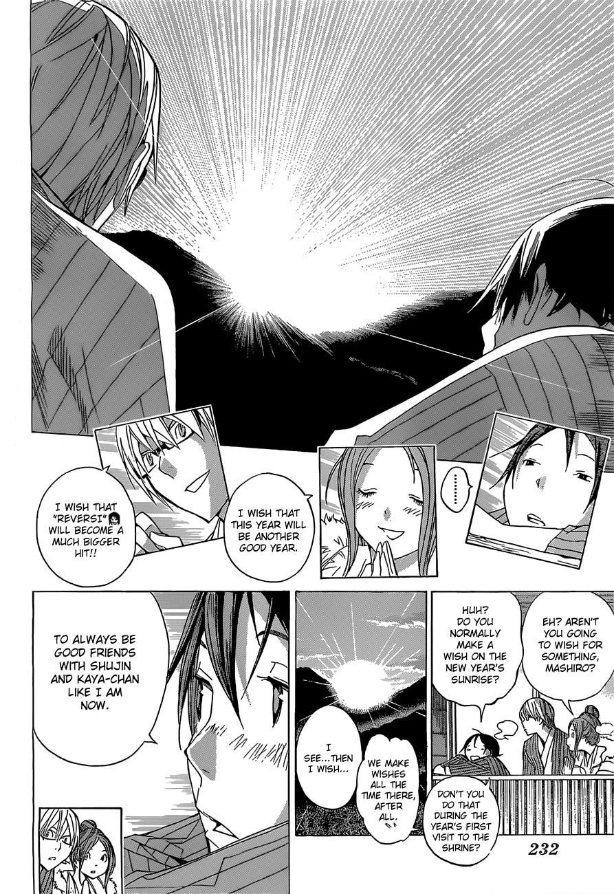 Bakuman Chapter 162 - Page 13