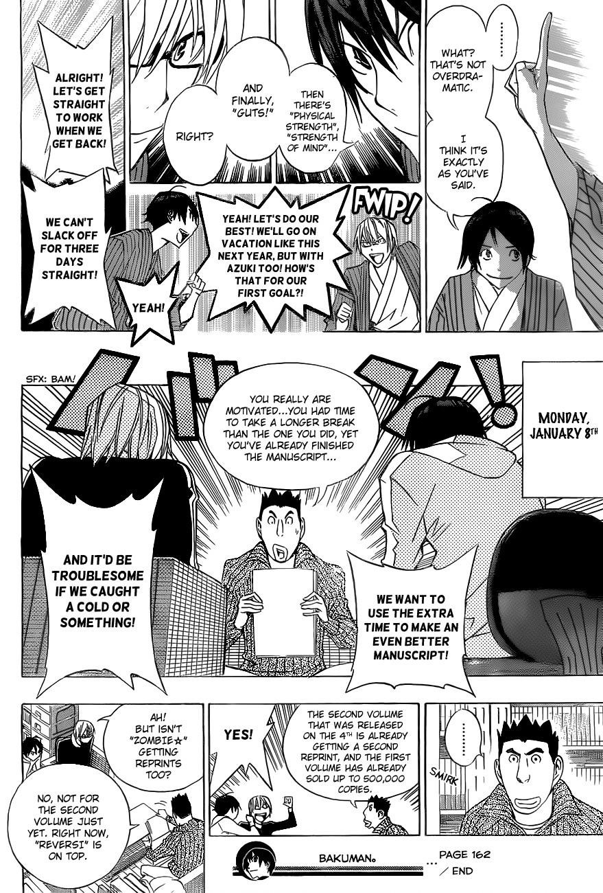 Bakuman Chapter 162 - Page 19