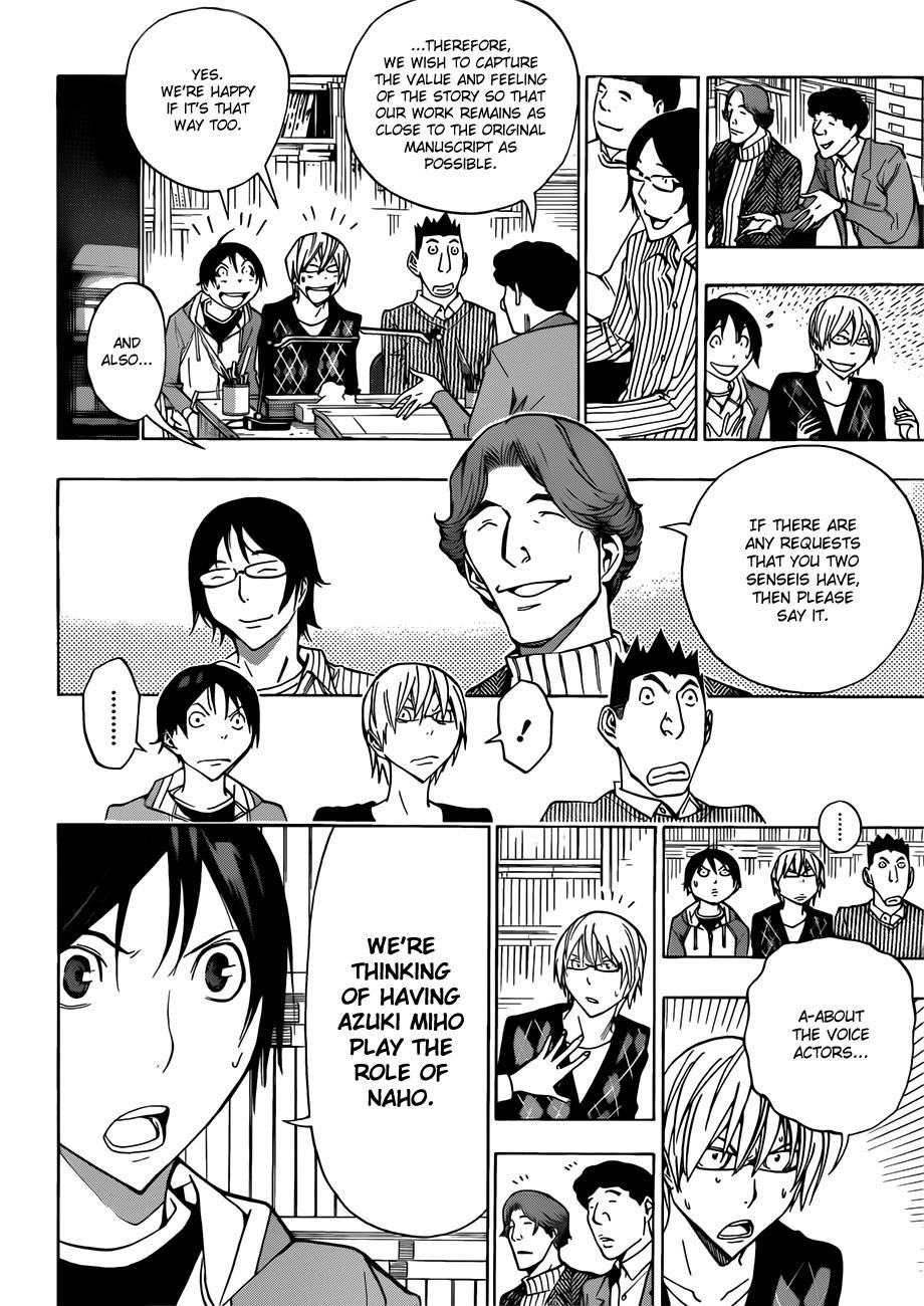 Bakuman Chapter 167 - Page 11