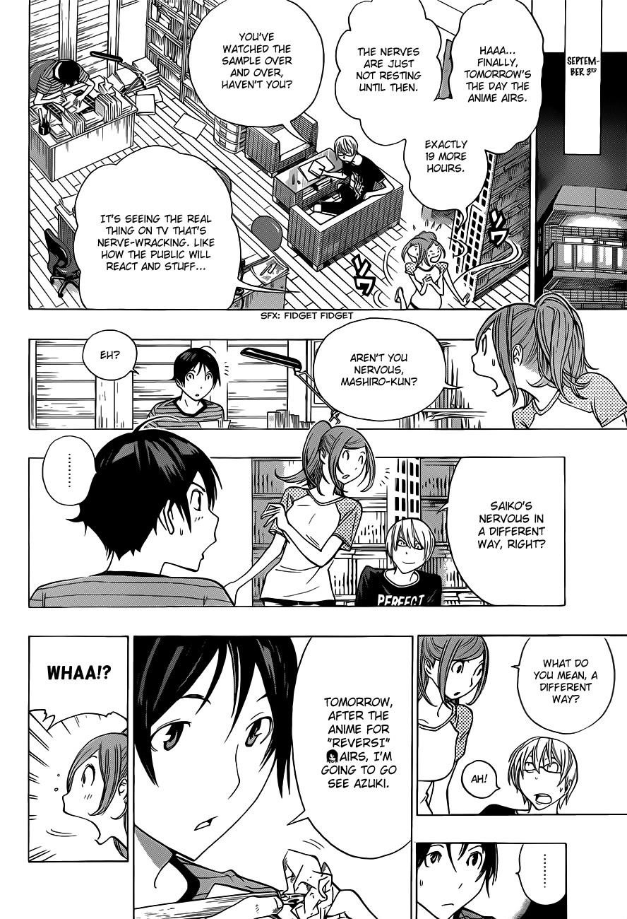 Bakuman Chapter 175 - Page 12