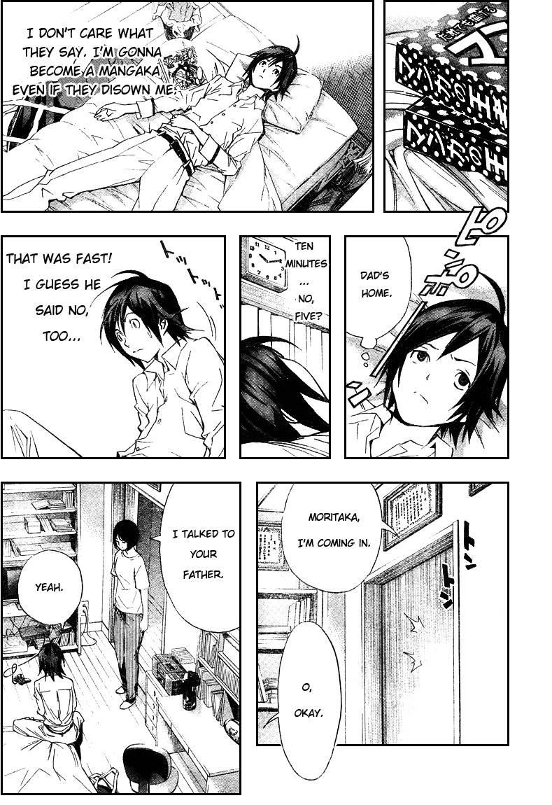 Bakuman Chapter 2 - Page 25