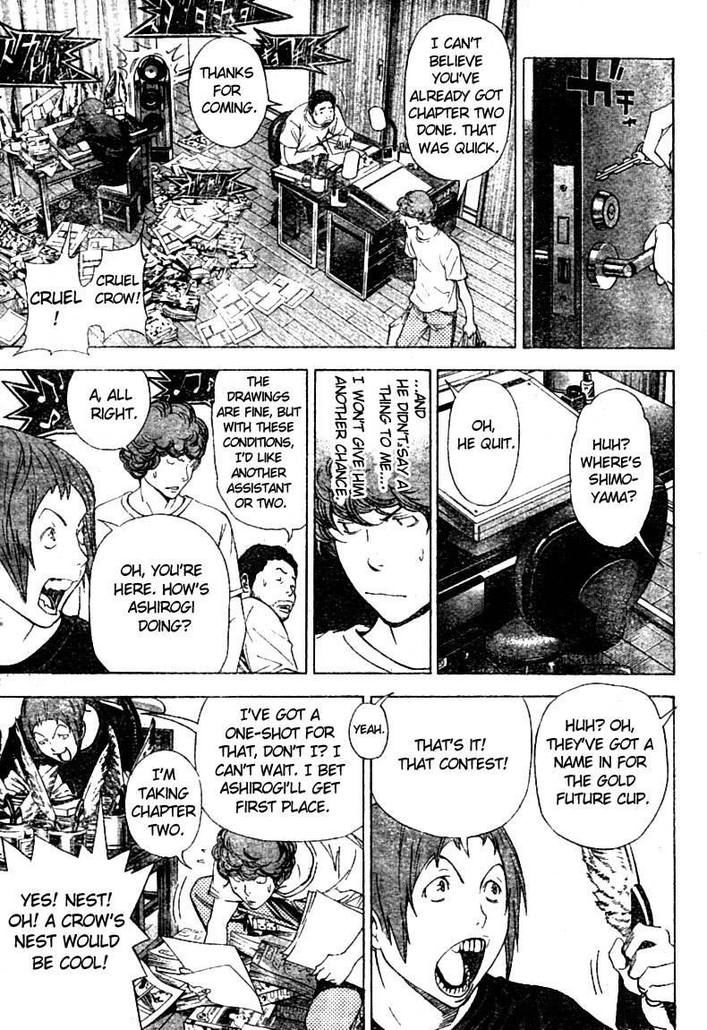 Bakuman Chapter 20 - Page 13