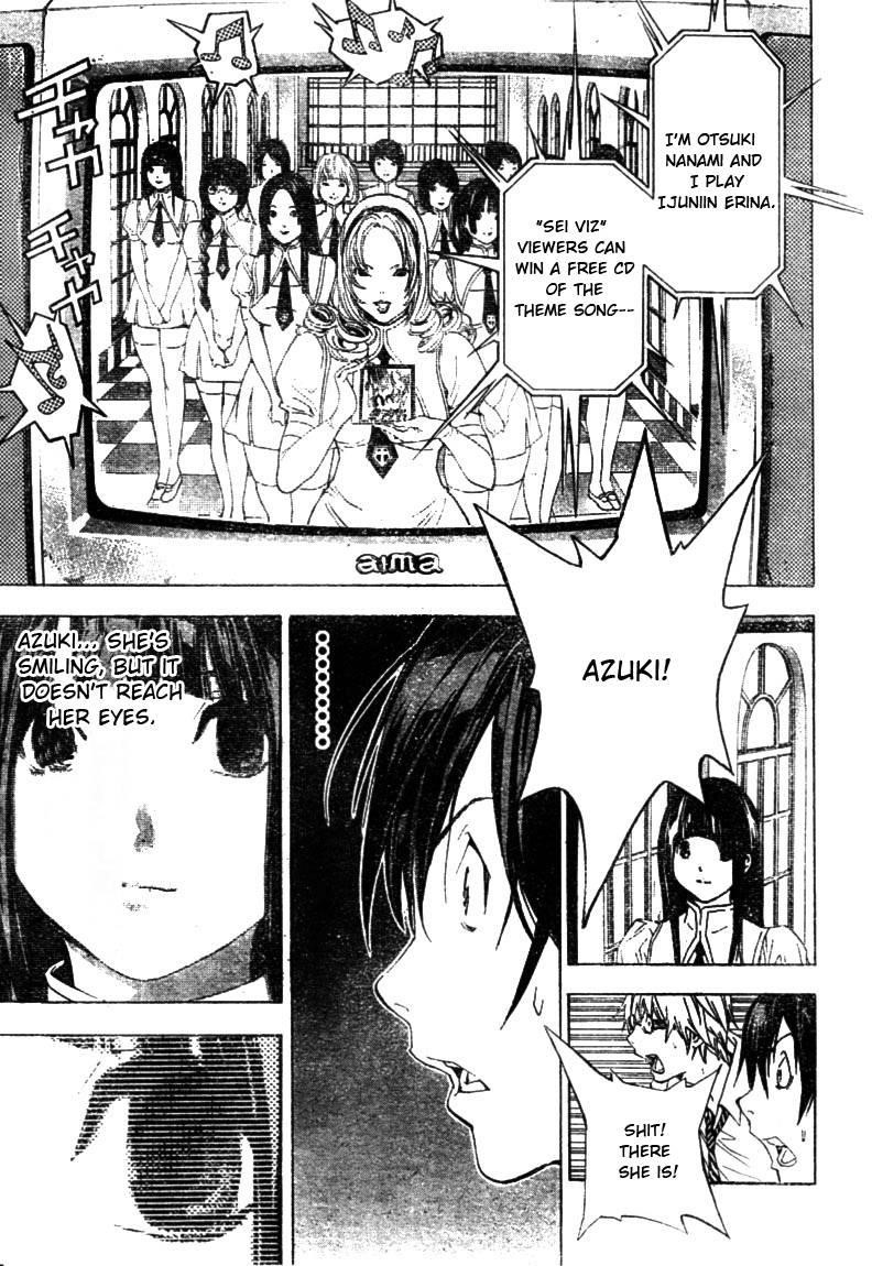 Bakuman Chapter 20 - Page 17