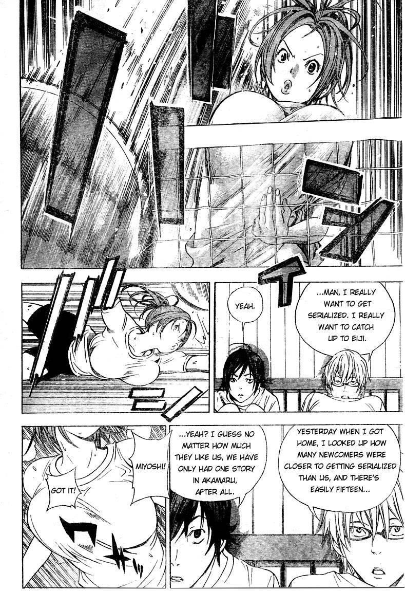 Bakuman Chapter 21 - Page 2