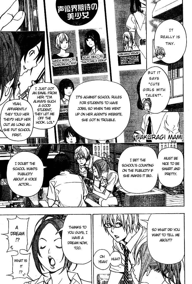 Bakuman Chapter 21 - Page 5