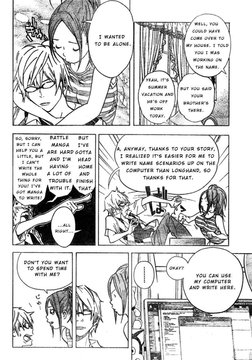 Bakuman Chapter 25 - Page 4