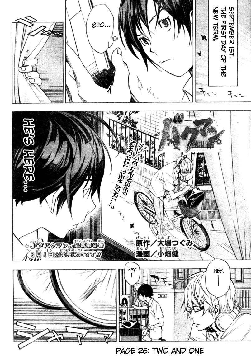 Bakuman Chapter 26 - Page 2