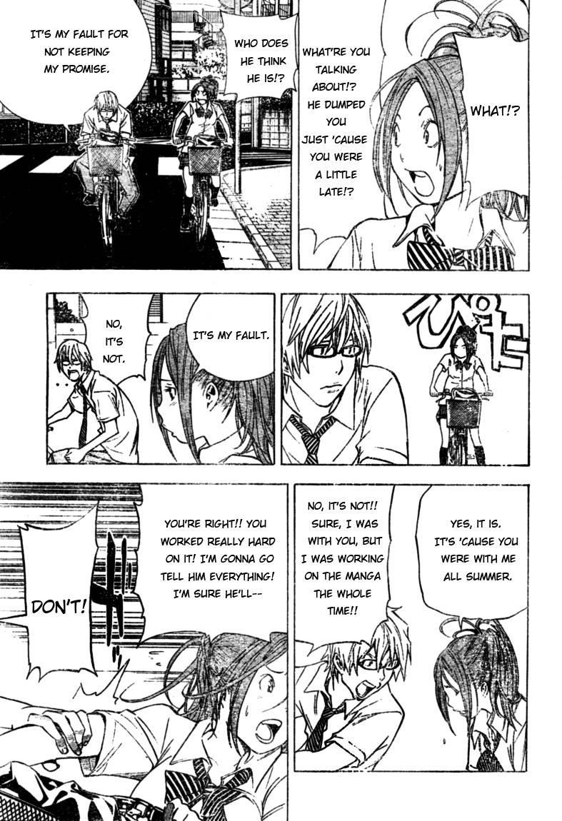 Bakuman Chapter 26 - Page 9