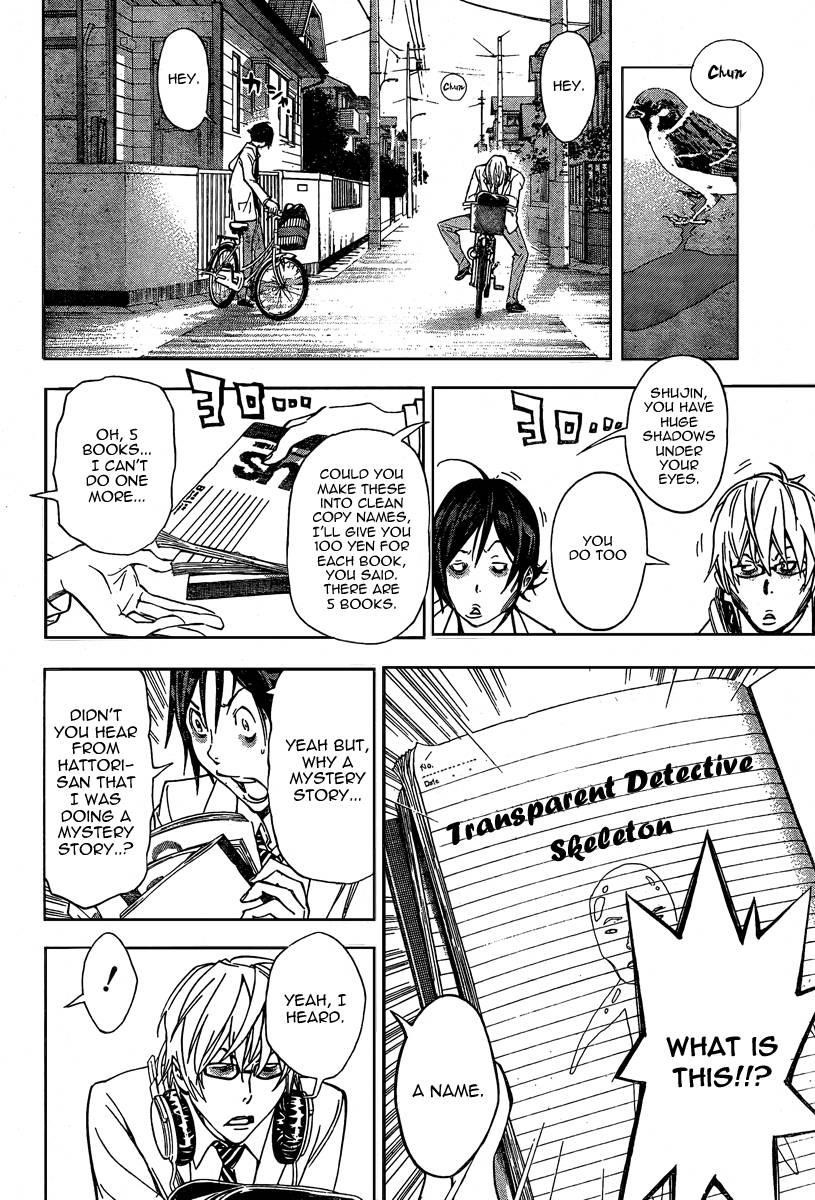 Bakuman Chapter 27 - Page 12