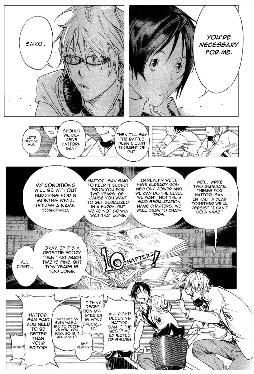 Bakuman Chapter 27 - Page 15