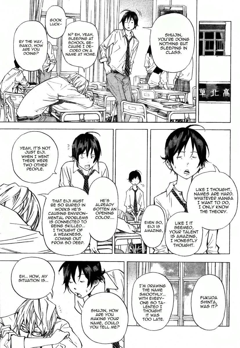 Bakuman Chapter 27 - Page 9