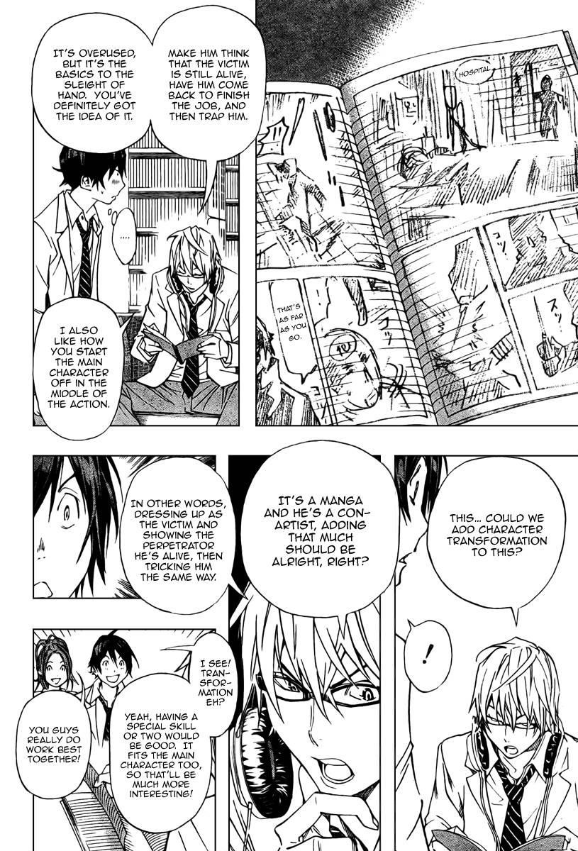 Bakuman Chapter 28 - Page 2