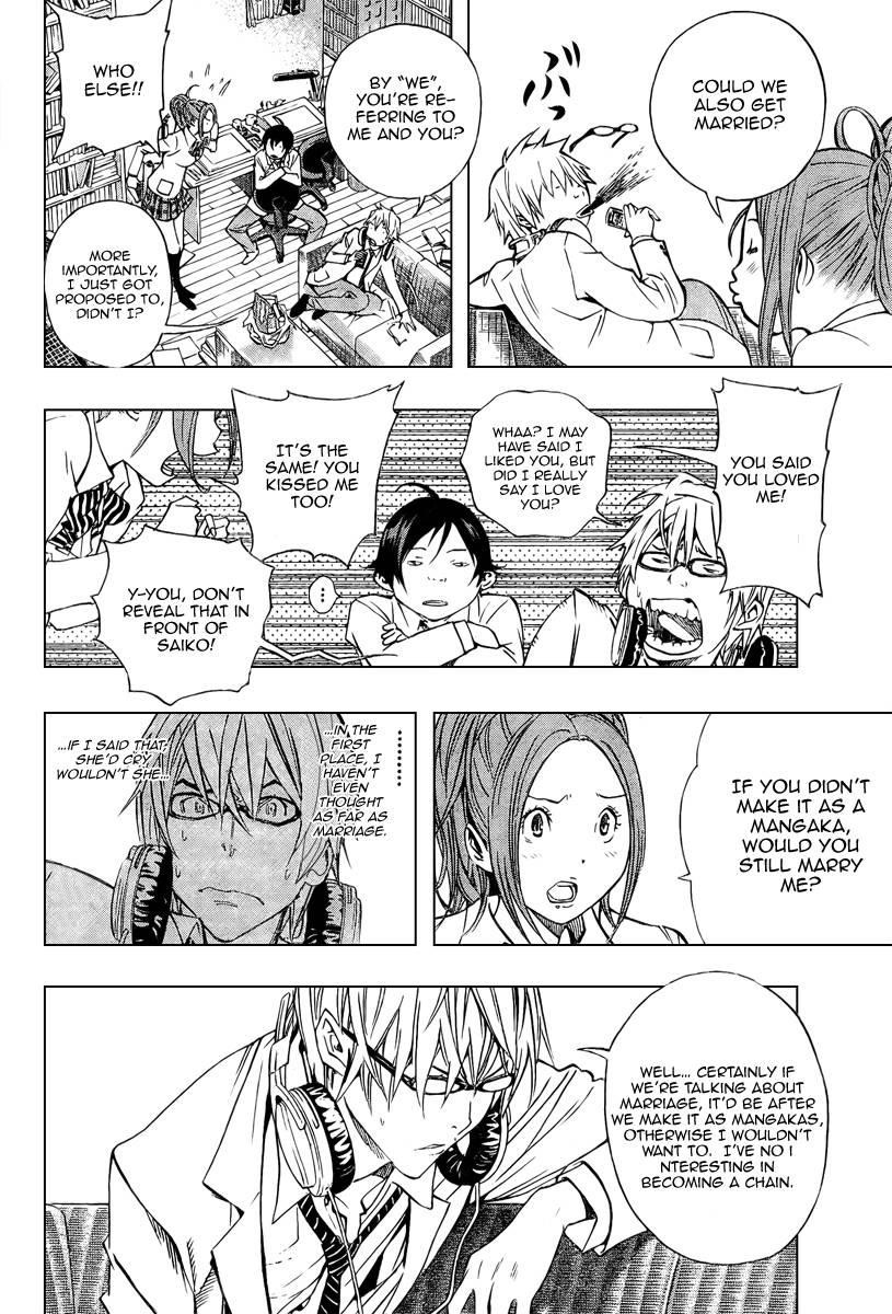 Bakuman Chapter 28 - Page 6