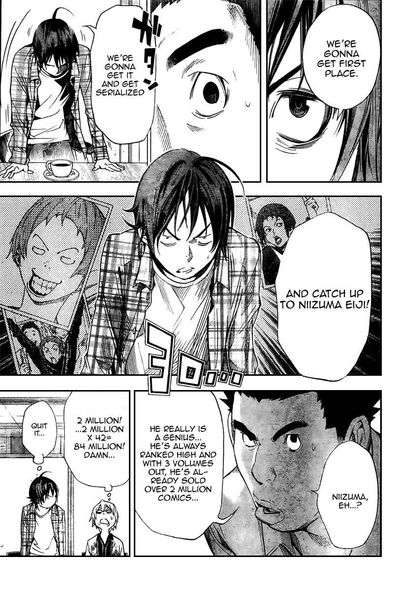 Bakuman Chapter 29 - Page 17