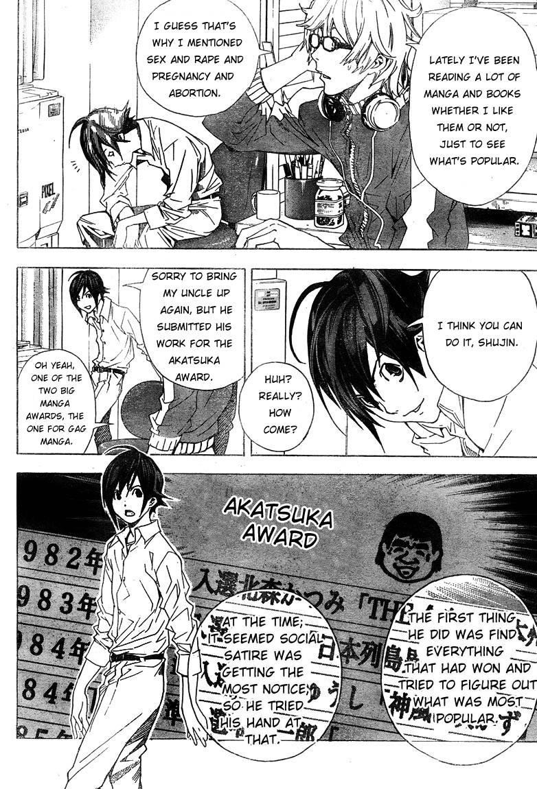 Bakuman Chapter 3 - Page 11