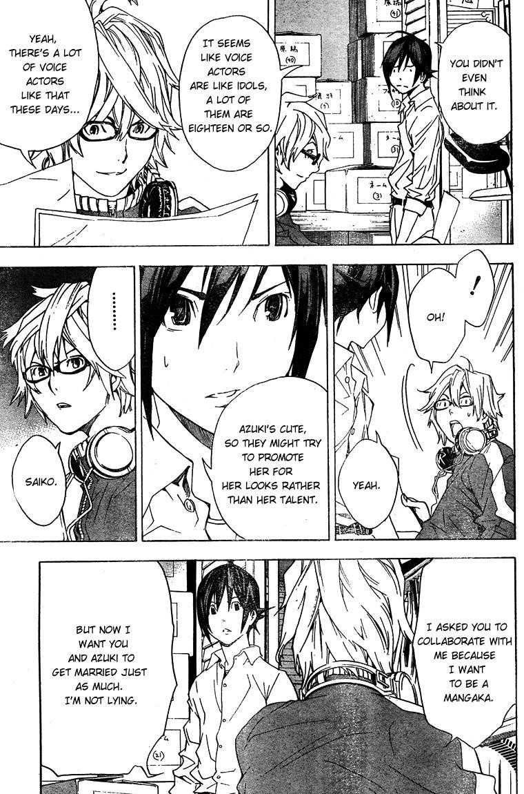 Bakuman Chapter 3 - Page 16