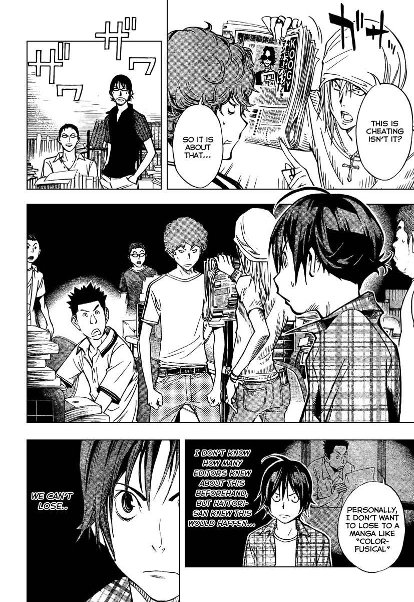 Bakuman Chapter 30 - Page 6