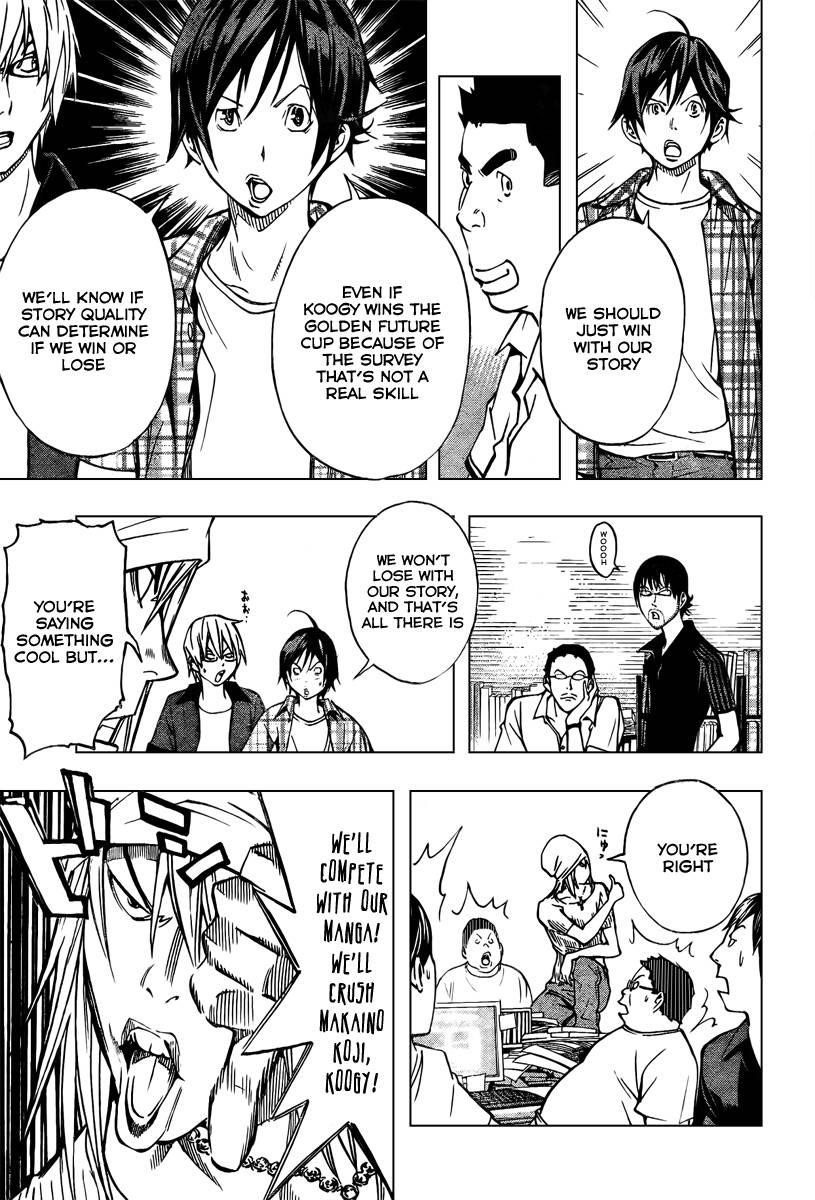 Bakuman Chapter 30 - Page 9