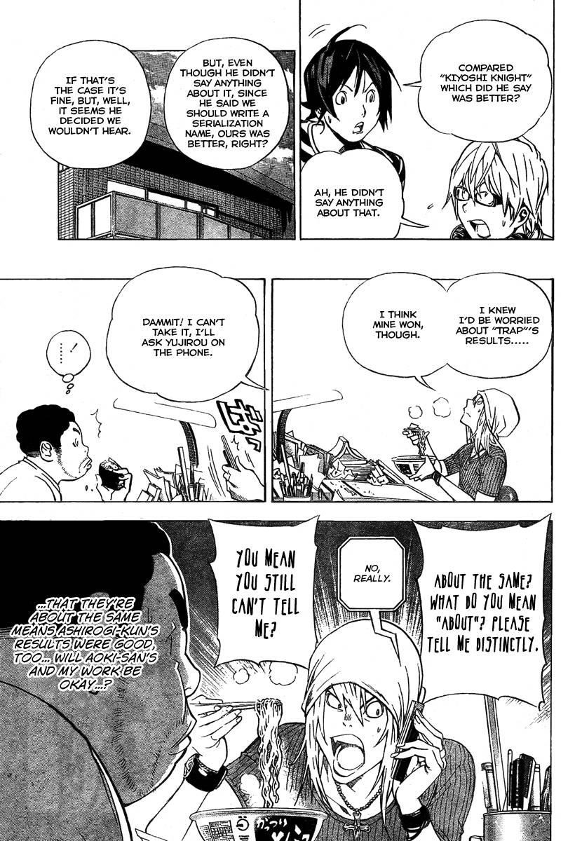 Bakuman Chapter 31 - Page 11