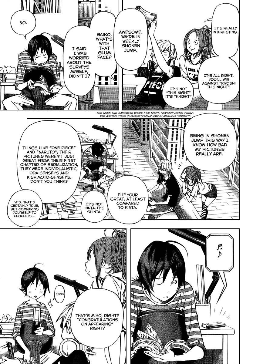 Bakuman Chapter 31 - Page 7