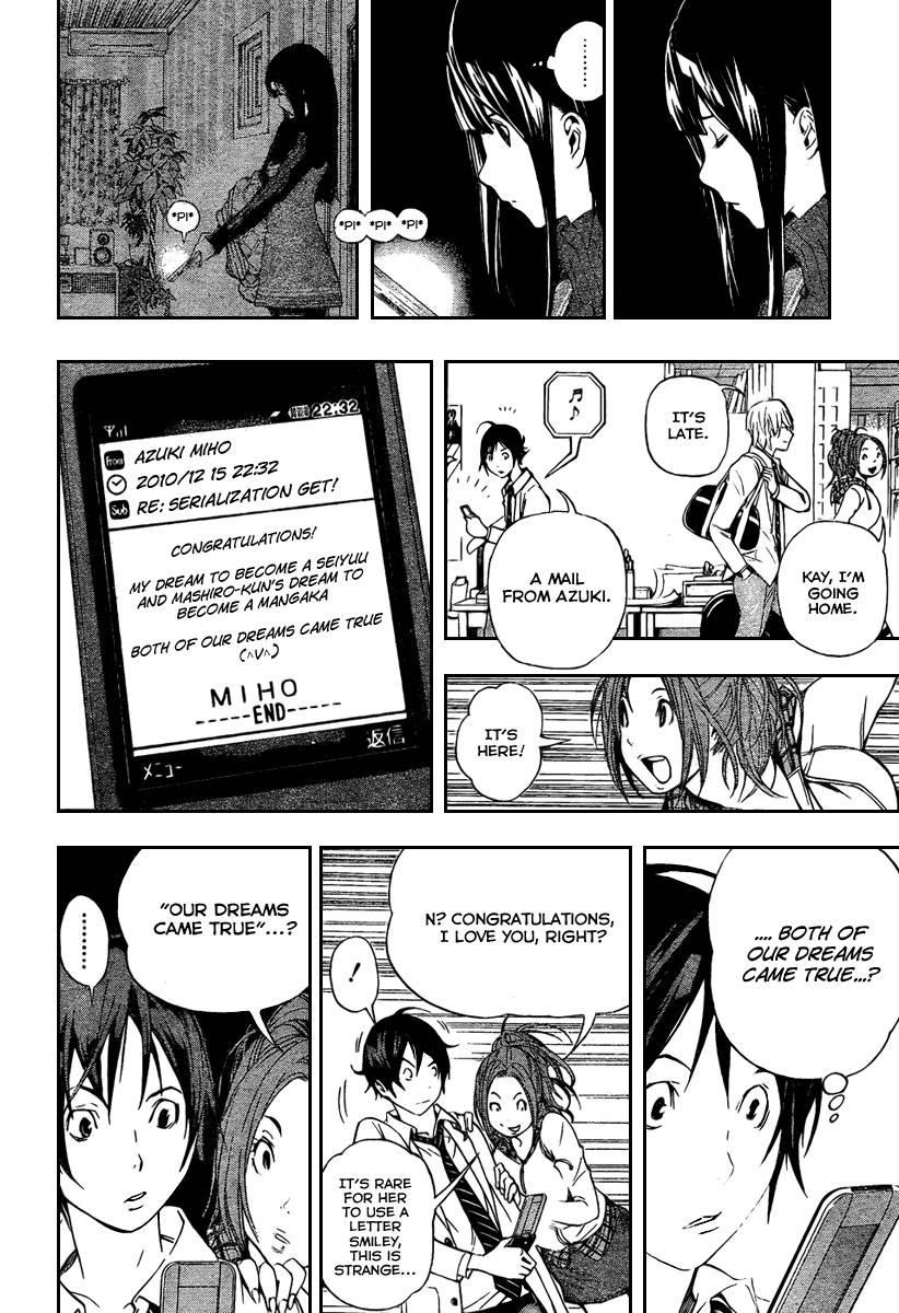 Bakuman Chapter 34 - Page 18