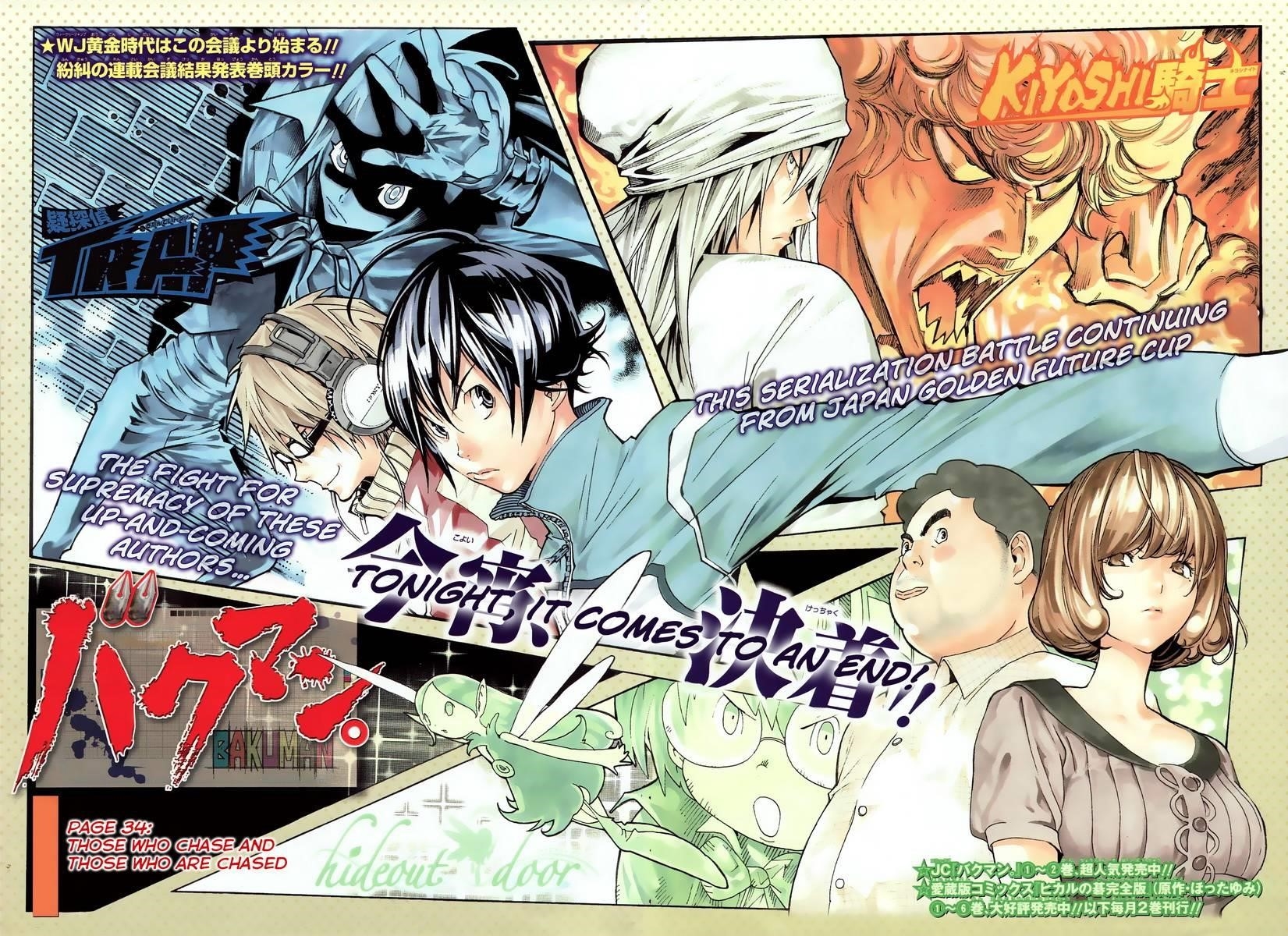 Bakuman Chapter 34 - Page 2