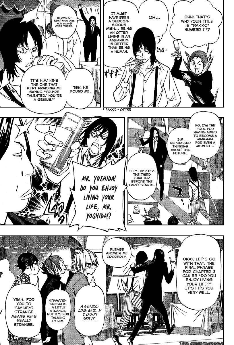 Bakuman Chapter 37 - Page 3