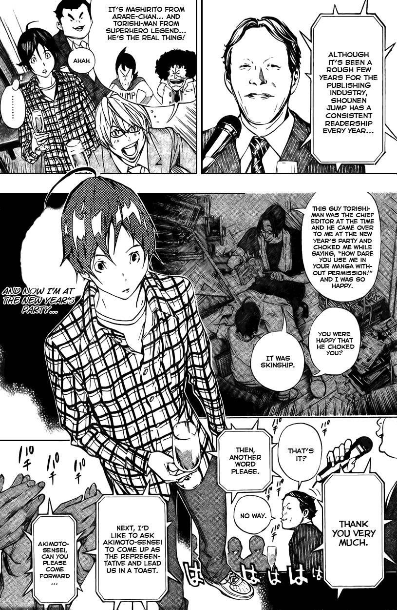 Bakuman Chapter 37 - Page 8