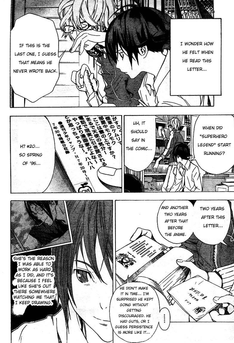 Bakuman Chapter 4 - Page 6