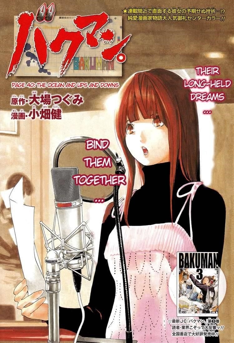 Bakuman Chapter 40 - Page 1