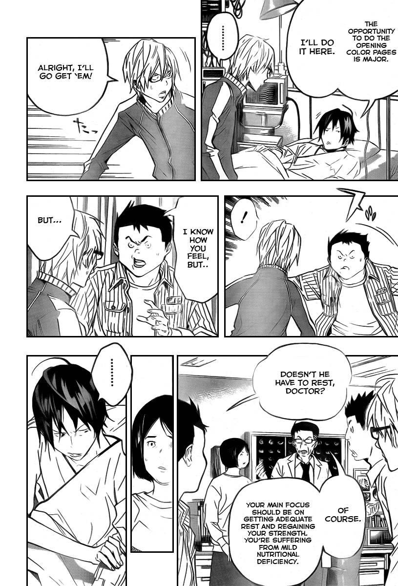 Bakuman Chapter 45 - Page 3