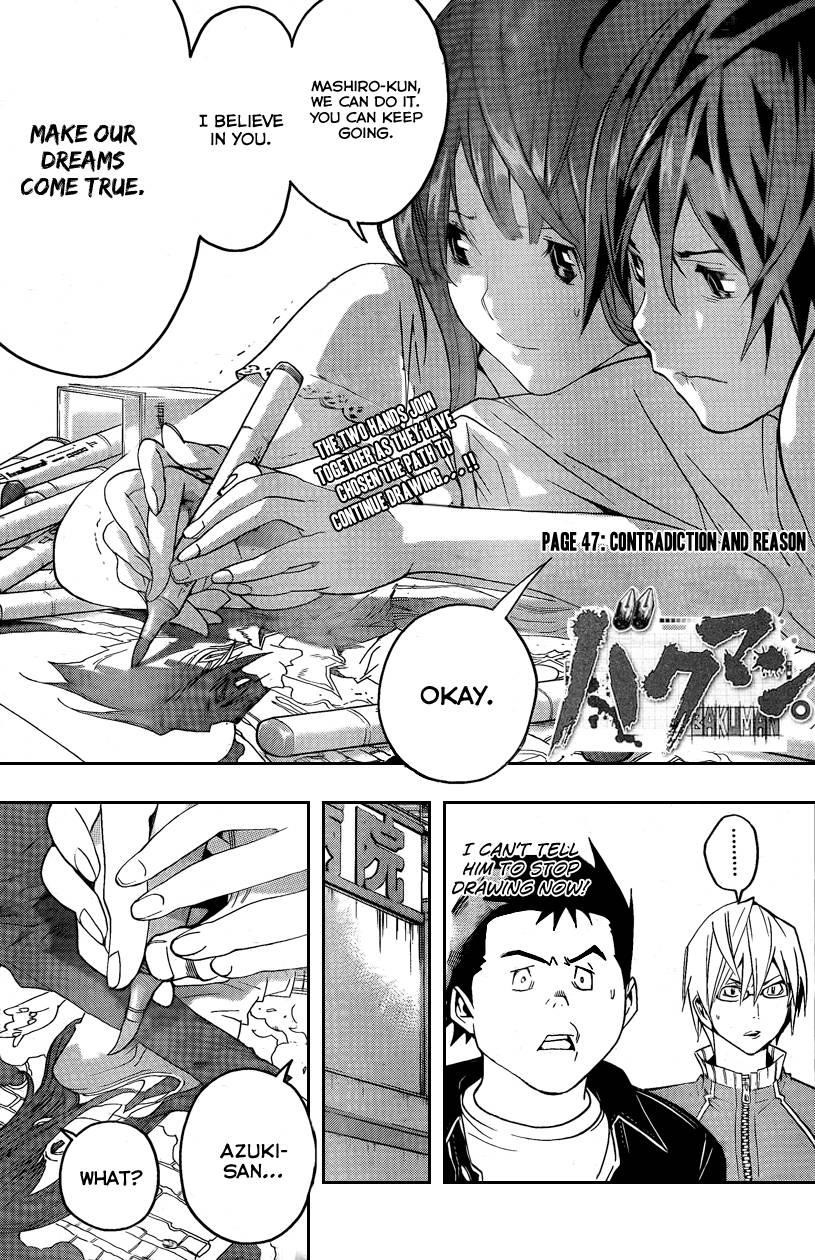 Bakuman Chapter 47 - Page 2