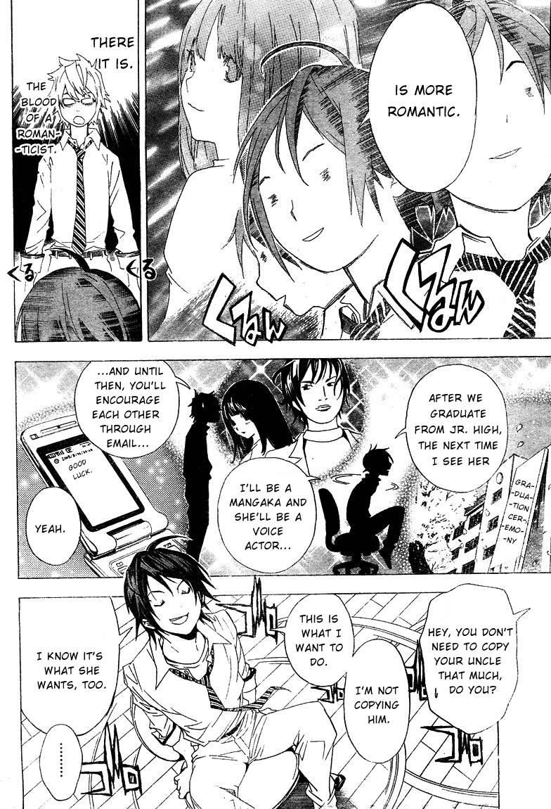 Bakuman Chapter 5 - Page 12