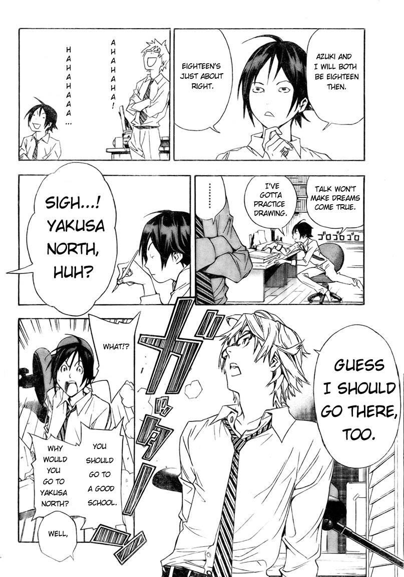 Bakuman Chapter 5 - Page 14