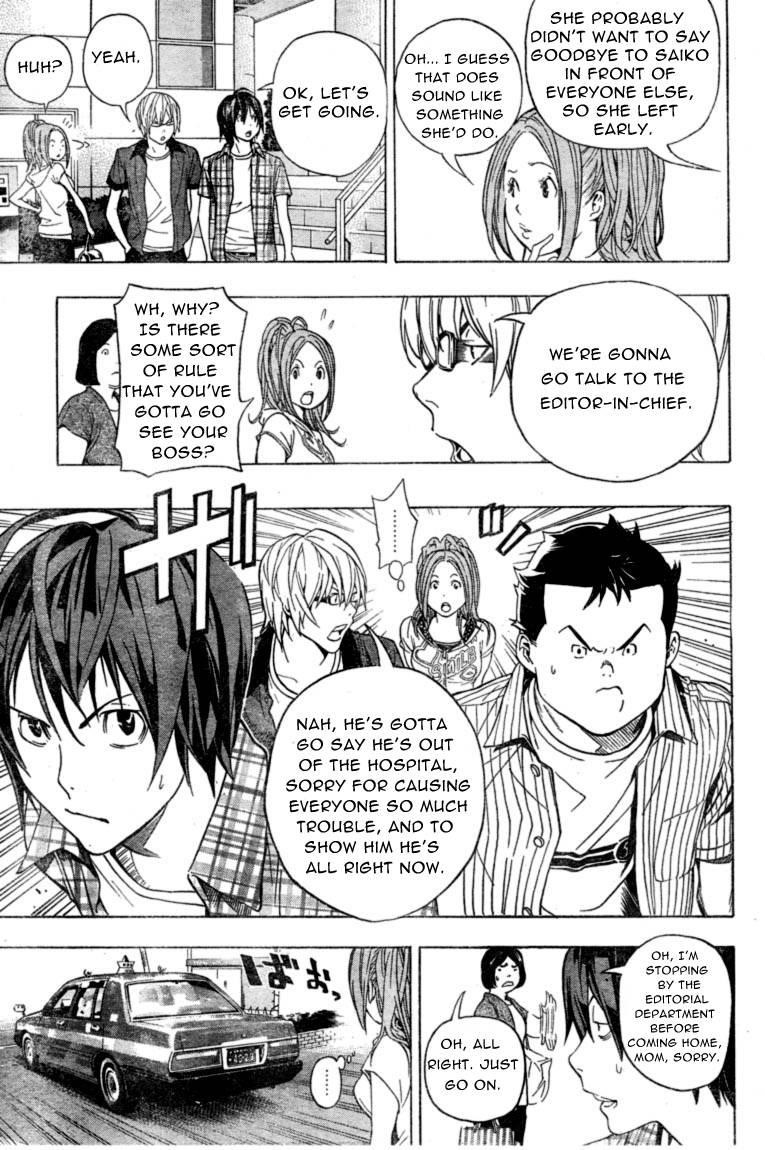 Bakuman Chapter 50 - Page 15