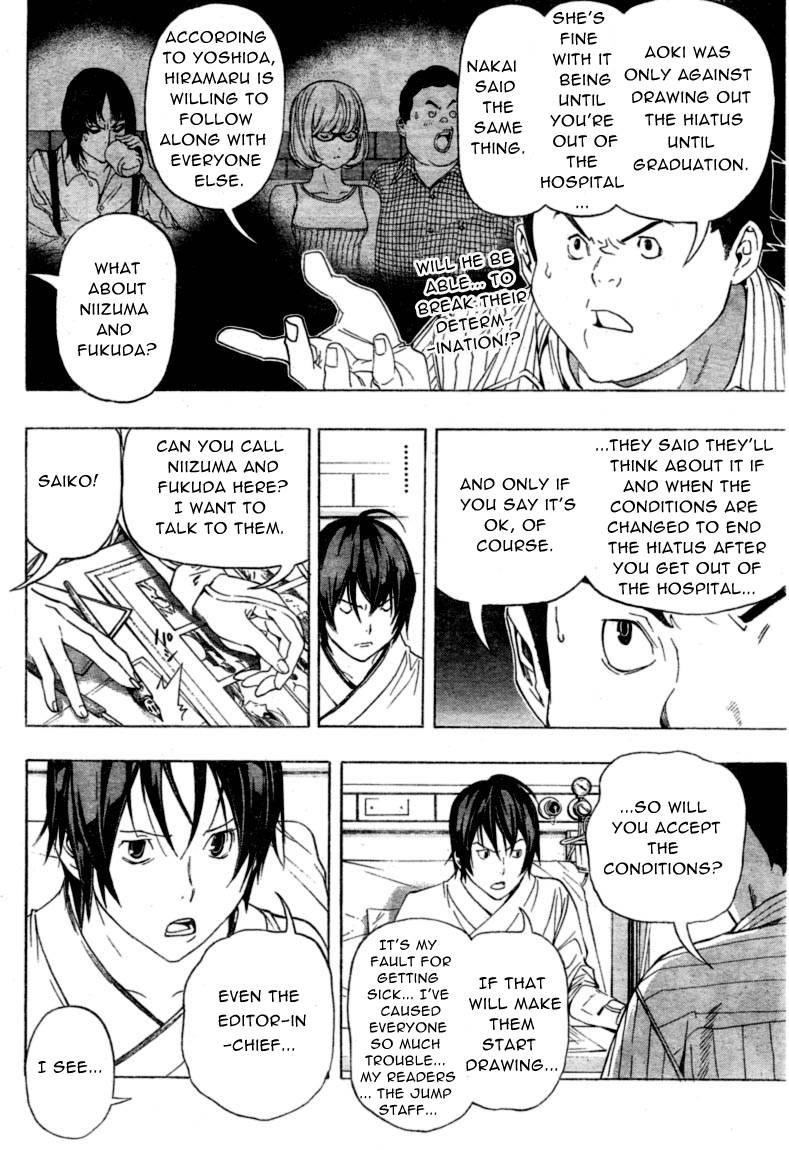 Bakuman Chapter 50 - Page 4