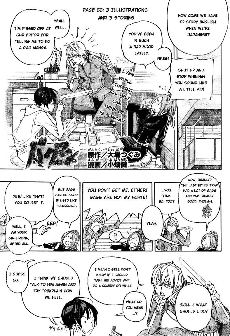 Bakuman Chapter 55 - Page 1