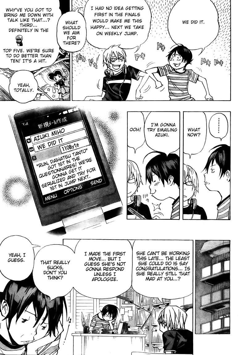 Bakuman Chapter 65 - Page 12