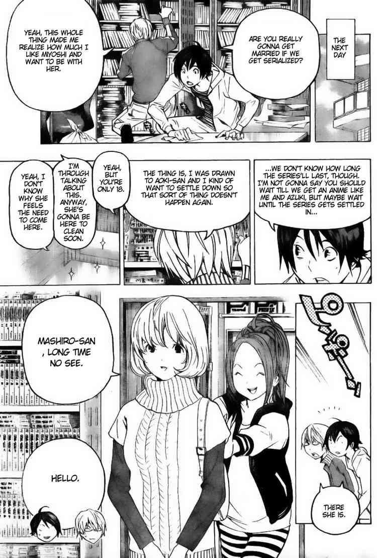 Bakuman Chapter 67 - Page 4