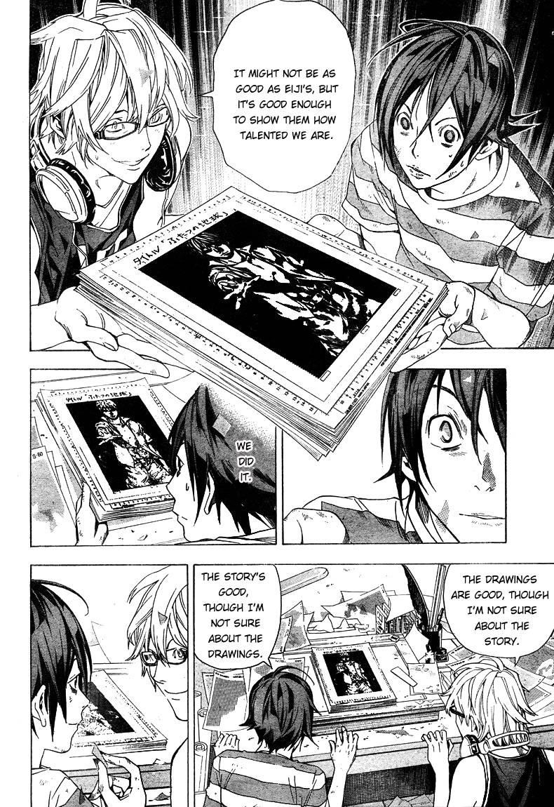 Bakuman Chapter 7 - Page 16