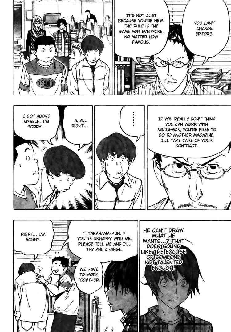 Bakuman Chapter 70 - Page 11