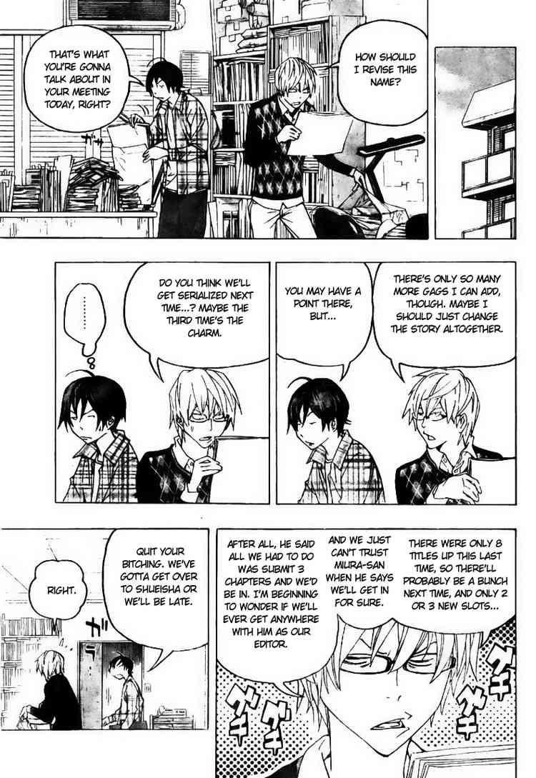 Bakuman Chapter 70 - Page 4