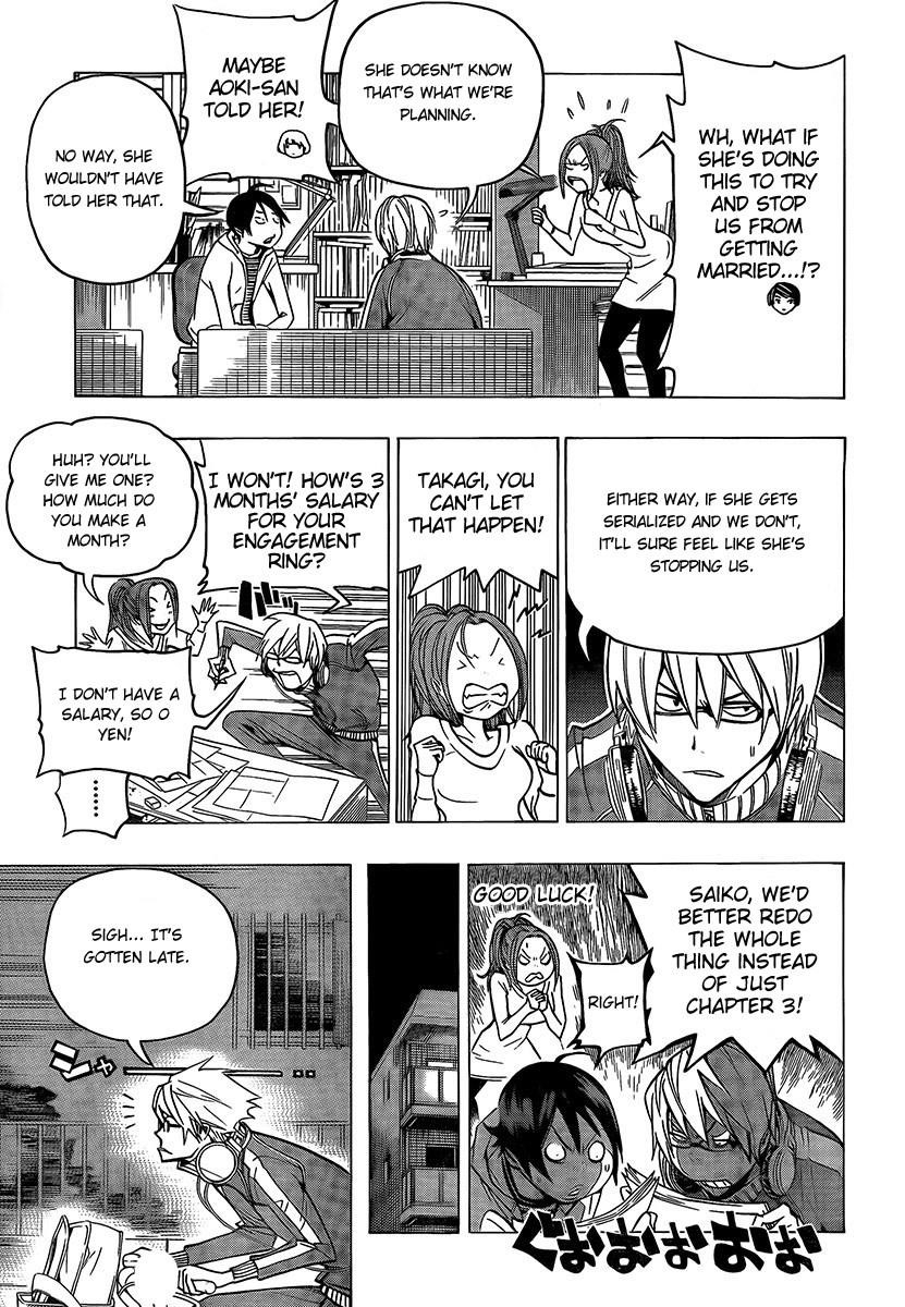 Bakuman Chapter 71 - Page 22